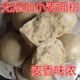 面粉无添加新国标1355-2021 家用中筋小麦自磨农家包子饺子馒头 新国标面粉5斤装