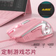 AJAZZ Watchman 2nd generation pro mechanical wired keyboard and mouse set 104-key mixed light e-sports game home office full-key no flush CF eating chicken pink tea axis keyboard and mouse set