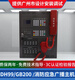 Panhai Sanjiang telephone host DH9261/B Kaituo Yiai multi-line bus fire emergency broadcasting general DH9901K telephone extension without address matching