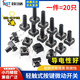 Dengshitang 6*6 tact switch 12*12 patch 4.3/7/8/9/10/11/13mm micro button button vertical plug-in vertical tact switch component package 13 types in total 100 pieces