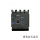 良信（Nader）空气开关塑壳漏电断路器NDM2L-12250A400A 400A 3P