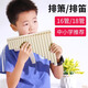 Le'eryin ABS panflut 16 tube 18 tube children's professional playing ethnic musical instruments for elementary school students beginners [18 tubes] blue + bag + phonetic sticker + textbook