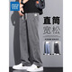Jeanswest Lycel Tennis Casual Hosen für Herren Frühling und Sommer Neue losen, gerade dünne Herrenhosen Weitbein-Eis Seide Lange Hosen 1048 Blau [Tiansi dünn] 3xl (Empfohlen 175-195jin [Jin gleich 0,5 kg]))