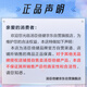 Tongcheng Beijian Protein Powder 600g Gift Box X2 Set (including Gifts) Enhance immunity, over 4 years old, new effect period
