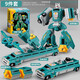 Kindermontagespielzeug für magnetische Verformungen 3-6 Jahre alt, sich ständig verändert Magnetische Bauschulen für Kindergeburtstagsgeschenke [Mobile Team-34-Stück-Set + Speicherbox] ändern.