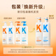 KONO卡厘经典烟酰胺净屑舒爽清洁洗发水500ml*2 止痒祛屑洗发露膏男女