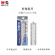Chenguang (M&G) stationery transparent multi-functional folding ruler primary school student ruler 15cm~30cm special plastic for drawing easy to store exam special testable angle