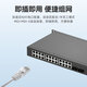 移星（MoweStar）工业级以太网百兆千兆交换机16口24口28口单模/多模光纤收发器 网络集线器光电转换器1U机架式220V ES3026-2F 百兆2光24电 机架式非管理型 单路AC/DC220V供电