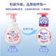 Kao (KAO) imported children's hand sanitizer 240ml baby bubble hand sanitizer antibacterial portable foam hand sanitizer fruit flavor