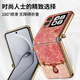 迷炫【时尚口袋版】贝纹福蛇适用华为novaflip手机壳novaflip折叠屏保护套男女新年款手链挂绳时尚超薄 【贝纹福蛇红】蝴蝶结钻石黑短款+金色 华为 nova Flip