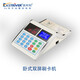 Eissili Easttriver 690/691/695/696/698/699 Serie Punch-In Machine ER-698dty (Hooked ID-Karte)