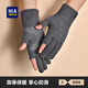 Heilan House Woolen Gloves Men's Warm Autumn and Winter Knitted Gloves with Fingerless Cycling Touch Screen Windproof and Coldproof Cycling Gloves Ink Black