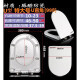 惠达通用HDC8159 6209 6171 6215 6281 6282 177 6002马桶盖 6198 168 598 6218 6219 62