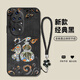 Jiwangma 2025 Dunhuang Fuzi suitable for Huawei P50PRO mobile phone case P40PROP30 New Year red retro Chinese style high-end female silicone full-package anti-fall soft shell Classic black-A829 Dunhuang Fuzi + flower bracelet Huawei P50PRO