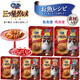 Du Lailin Japan's original imported silver spoon Samsung gourmet cream cat biscuit crispy silver spoon cat food hair ball snack cream biscuit 10-year-old cat tuna + bonito 1 1 box