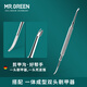 MR.GREEN德国品牌指甲钳不锈钢甲沟炎专用指甲刀嵌甲钳灰厚硬指甲剪鹰嘴钳 豆蔻绿+剔甲器 Mr-9901GR-plus