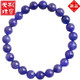 Bhiodha language about Hengfan tanzanite bracelet women's single circle bracelet rare