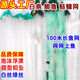 Chaosihui 100-meter three-layer fish net, sunken net, floating net, single-layer white striped wire mesh, hanging sub-fishing net to catch crucian carp, silver carp and bighead carp, 1.5 meters high, 2 fingers, 100 meters long, three-layer sunken net