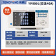
Zhihuishu Yongpeng Electric Parameter Meter YP9901 Power Tester Voltage Current Power Meter 0.2 High Precision Communication YP2012 (AC/DC 200A)