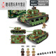 
Full crown building blocks Lego compatible World War II tank model assembled military series children's toy building block gift box boy's birthday gift 100065 [M26'Penshing' tank]