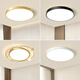 Micro led ceiling lamp living room stair lamp master bedroom lamp balcony aisle corridor modern simple atmosphere black round 48 cm white light - 56 watts