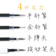 
Deli Stationery Student Neutral Refill 0.38 Head Water Pen Replacement Core Full Syringe 0.5 Black and Red 0.35mm Office Writing Refill 20 Pack Teacher's Day Gift s761 0.7 Head Black