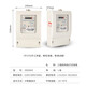 XMSJ METTREMENT ÉLECTRONIQUE ÉLECTRONIQUE DE QUATRE THOSE DTS844 TYPE 380 V METRICE ÉLECTRICALE METRICINE 30-100A