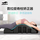 Joinfit Pilates spine correction spine corrector cervical scoliosis yoga equipment shoulder and back opening equipment black/low density