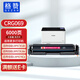 GEZAN CRG069 CONER CARTRIDGE RED, подходящий для CANON LBP673CDN CARTRIDGE LBP673CDW MF752CDW MF756CX LBP674CX ПРИНЦЕ