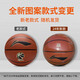 李宁（LI-NING）篮球 CBA比赛训练水泥地7号PU 成人青少年中考训练用球 LBQK967-1