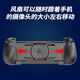 Qishiqi Cooling Game Controller Wireless 2-in-1 Double Hall Stretch Mobile Phone Game Controller Cooling Fan Dual Vibration Burst Switch Android IOS/PC Bluetooth Controller Black丨Suitable for 100-178mm Mobile Phones丨Multiple Platform Compatible