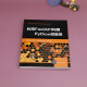 Uso de Fastapi para construir microservicios de Python 9787302 ** 4866 [EE. UU.] Sherwin John C. Tragula Tsinghua University Press