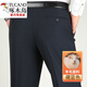 Pantalones de traje de pájaros carpinteros (Tucano) para hombres en otoño e invierno, pantalones rectos de la cintura alta y sin hierro gruesas de mediana edad pantalones casuales de mediana edad y ancianos 9901 Negro 32 (2 pies 5)