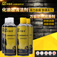 Kaboer brand anti-rust lubricant metal rust remover bolt loosening agent carburetor cleaner adhesive removal rust removal lubricant 1 bottle