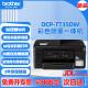 Brother DCP-725DW 730DW 735DW Couleur sans fil à jet de copie continue Copy Scan Feeder à double face NEW 735DW (Prix d'enquête 1129) Package 2 (Standard + Bouteille noire d'origine 1 Bouteille)