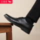 Zapatos de hombres de Dragonfly Red con zapatos casuales versátiles de cuero de vaca versátiles mejorados para hombres para hombres WTA306871z Negro 39