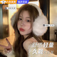 Mingyuegui plush earmuffs for women in winter, cute white warm and windproof earmuffs, earbags, earmuffs, versatile Northeastern cycling earmuffs, white velvet warm earmuffs