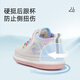 Tylanis 211 spring new functional shoes for children toddler shoes for girls breathable mesh shoes for boys baby shoes white/color 23 inner length 15cm suitable for foot length 14.0cm