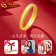 China Gold (CHINA GOLD) gold ring with solid ring, live mouth, solid gold couple ring, wedding proposal, Valentine's Day gift for girlfriend and wife, pure gold ring (about 2.7g) - same style for men and women