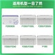 Lingyin Bentu M5000 Tóner Cartucho de tóner PD200H Cartucho de tinta P1000L P1050 M6000 Cartucho de polvo P2050 Cartucho de tóner de impresora [3000 páginas] Cartucho de tóner fácil
