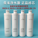 Quanlai (QLIFE) water purifier filter element RU751/i6/i7/RO753/50175/Q5 original filter element CTO/CO composite filter element
