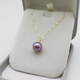 Nanzhi Edison Demon Purple Natural Round Pearl Pendant 18K Gold Year of the Rabbit Ears Zircon Necklace Zhuji Danshuiqiang Edison Pearl Pendant (excluding chain) 18K Gold 12-13mm