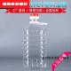 Morannuoer mineral water bucket 20 liters plastic water bucket mineral water empty bucket transparent barrel with lid S9194 2.5 liters/5 Jin [Jin equals 0.5 kilograms] (9 ordinary ones)