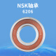 枪奇（Qiangqi）小天鹅滚筒洗衣机洗衣机TG90-1416MPDG1411DXS14122DXG轴承水封 整套(6206 6207+47 88水封)