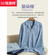 Hengyuanxiang Pajamas Algodón puro de algodón de hombres y mangas largas de otoño de algodón completo para ropa casera casual traje para hombres 16853 170 (l)