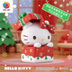 3D-JP SANRIO HELLOKITTY 50e anniversaire Toys Toys Toys tridimensionnels Puzzle Toys Couple d'anniversaire Cadeaux de Noël pour les femmes Look de surprise de Noël (F1049)