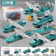 Kindermontagespielzeug für magnetische Verformungen 3-6 Jahre alt, sich ständig verändert Magnetische Bauschulen für Kindergeburtstagsgeschenke [Mobile Team-34-Stück-Set + Speicherbox] ändern.