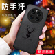 Skin Feel Realme GT5PRO Case de teléfono móvil RMX3888 Silicona Anti-Fall Patrón de tela de tapa completa Ligera de sudor de sudor Luxury Fashion Case Realme Gt5Pro [Ciervo de patrón de tela] + película de hidrogel