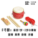 
Infant and Toddlers Waist Drum Children's Kindergarten Home Beat and Beat Teaching Big Drum New Hand-drum Men and Women Toy Drum 6-inch Cowhide Drum 20*14cm