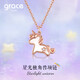 Grace Girl Unicorn Diamond Necklace for Women Elegant, Sweet and Cute Pony Jewelry Valentine's Day Birthday Gift for Girlfriend and Wife Diamond Unicorn Necklace-Local Warehouse